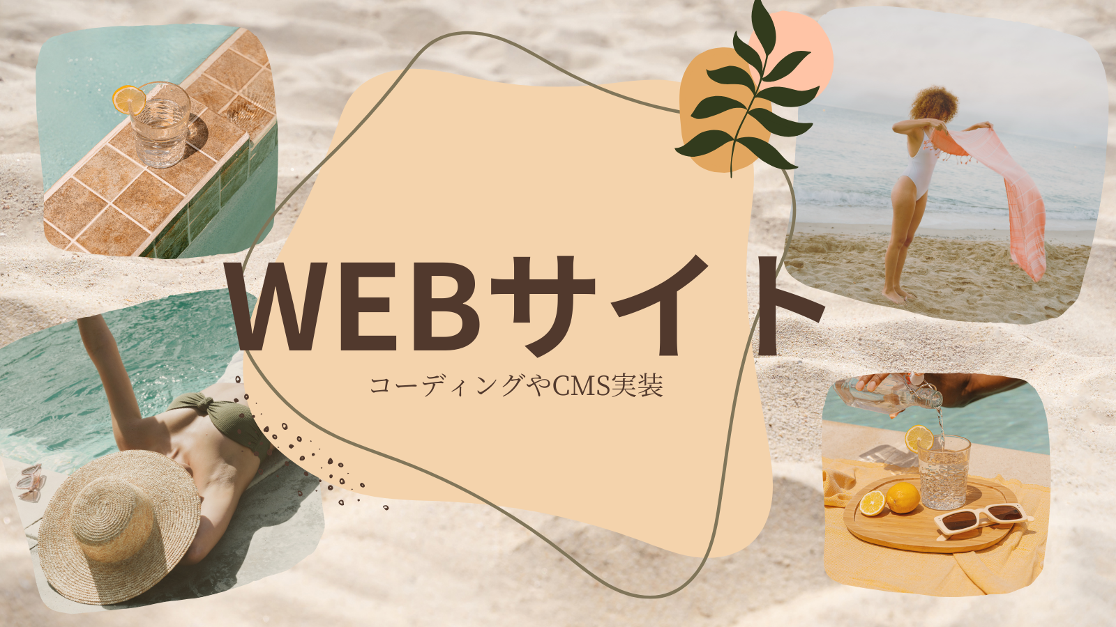 デモページ